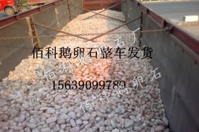 變壓器鵝卵石的規(guī)格是多少？
