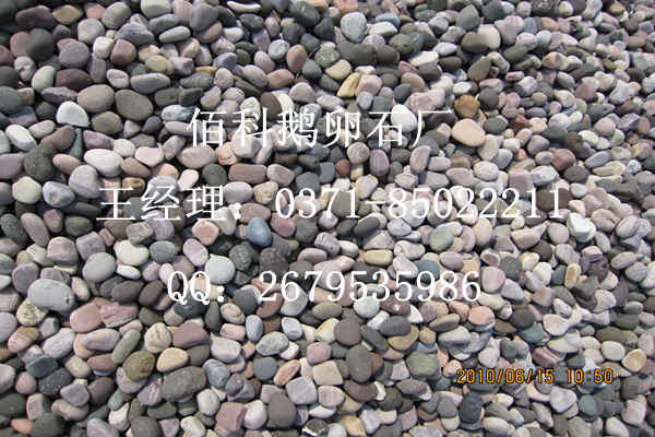 白色鵝卵石價(jià)格多少錢一噸？