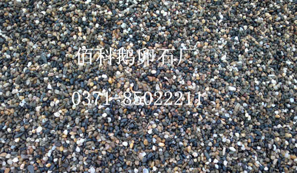 電廠變壓器鵝卵石更換？