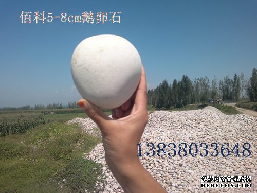 鋪路鵝卵石在鄭州哪里能買到？