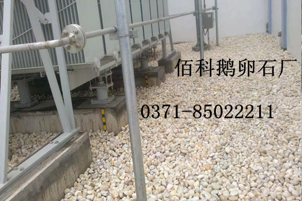 水處理鵝卵石濾料哪里有生產(chǎn)？