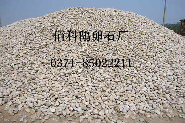 天然河卵石是什么？